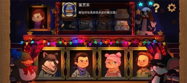 《奈里》通关攻略全成就指南