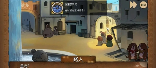 《奈里》通关攻略全成就指南