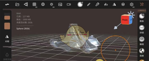 《nomad sculpt》制作虚拟服饰教程