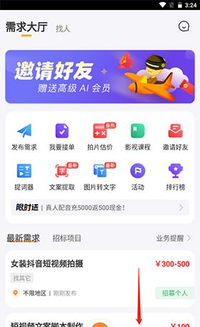 《牛片》配音方法介绍
