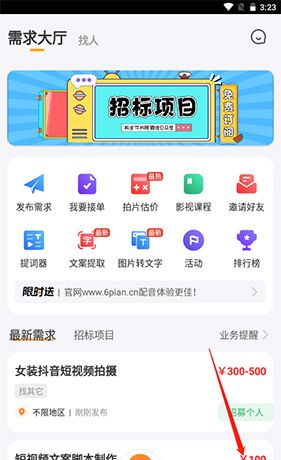 《牛片》认证方法介绍