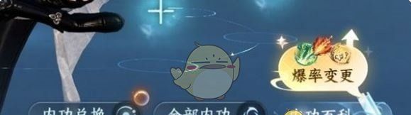 《逆水寒手游》2.3.1版本内功更新详情