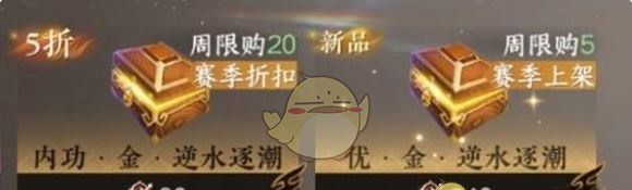 《逆水寒手游》2.3.1版本内功更新详情