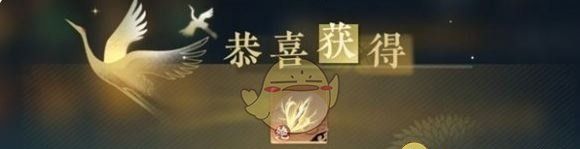 《逆水寒手游》2.3.1版本内功更新详情