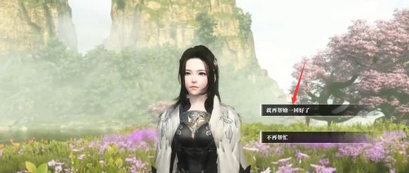 《逆水寒手游》爱糖小童奇遇攻略