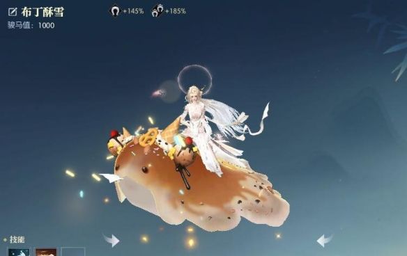 《逆水寒手游》茶点师身份坐骑获得方法