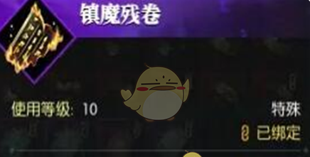 《逆水寒手游》动念金声曜获取方法