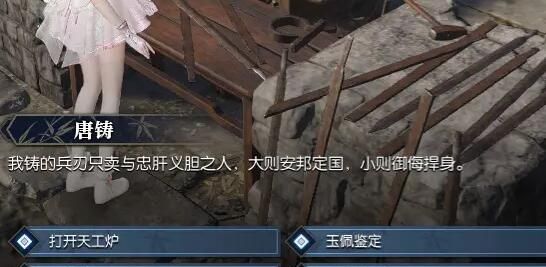 《逆水寒手游》黄金服断劫枢获取攻略