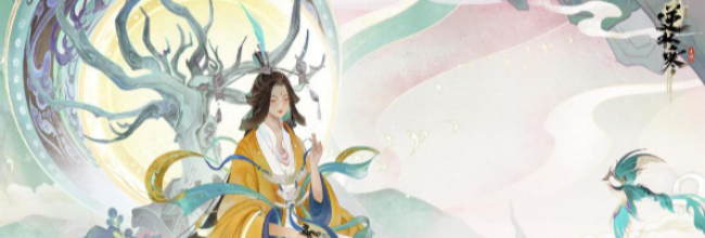 《逆水寒手游》黄金服断劫枢获取攻略