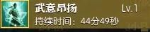 《逆水寒手游》黄金服武勋快速获得方法