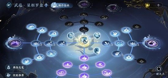 《逆水寒手游》九灵联赛搭配攻略