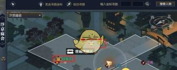 《逆水寒手游》聚珍行密码修改方法介绍