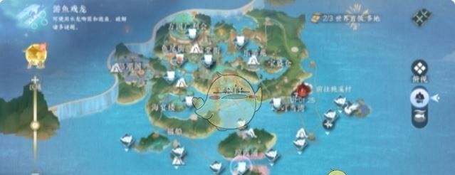 《逆水寒手游》澜都传送点开启方法