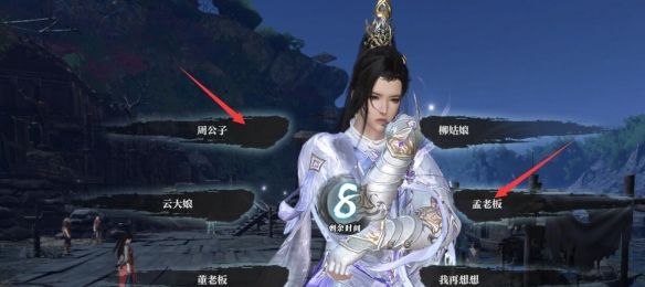 《逆水寒手游》炉火照客逸闻任务攻略