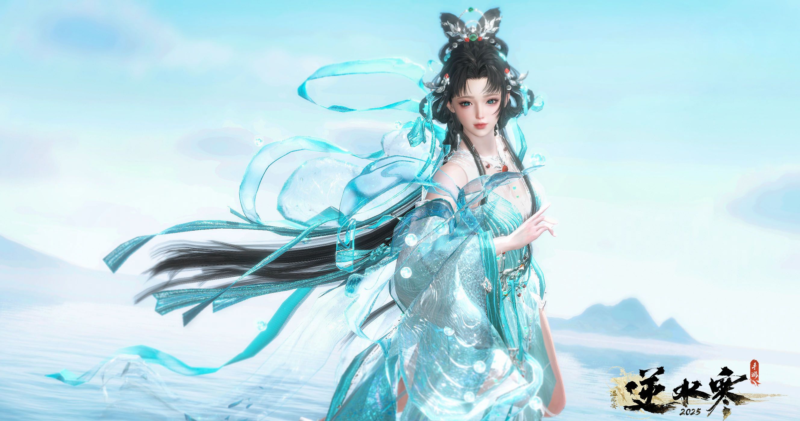 《逆水寒手游》洛神芳蔼皮肤一览
