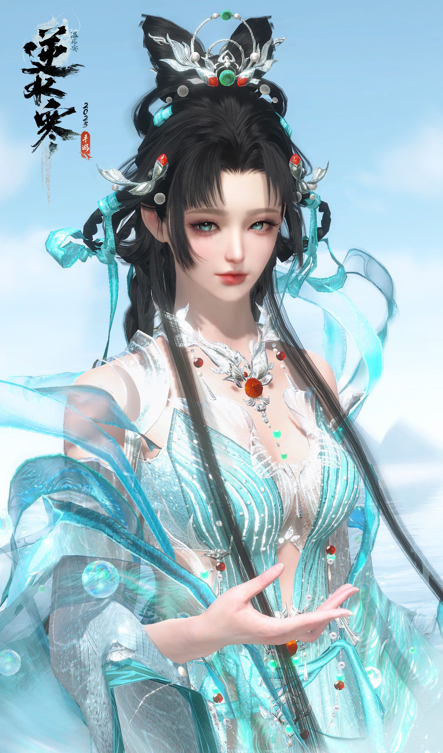 《逆水寒手游》洛神芳蔼皮肤一览