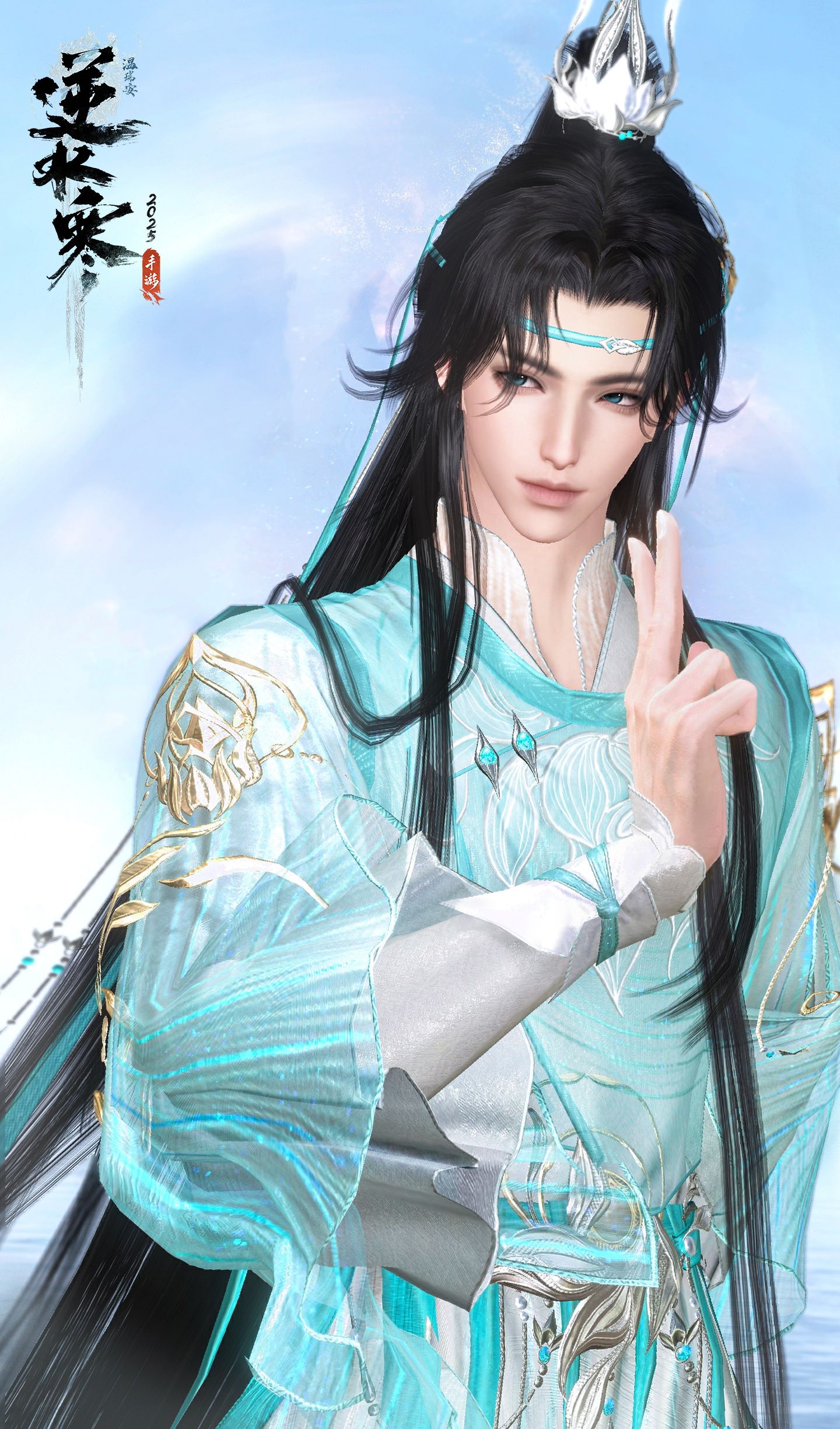 《逆水寒手游》洛神芳蔼皮肤一览