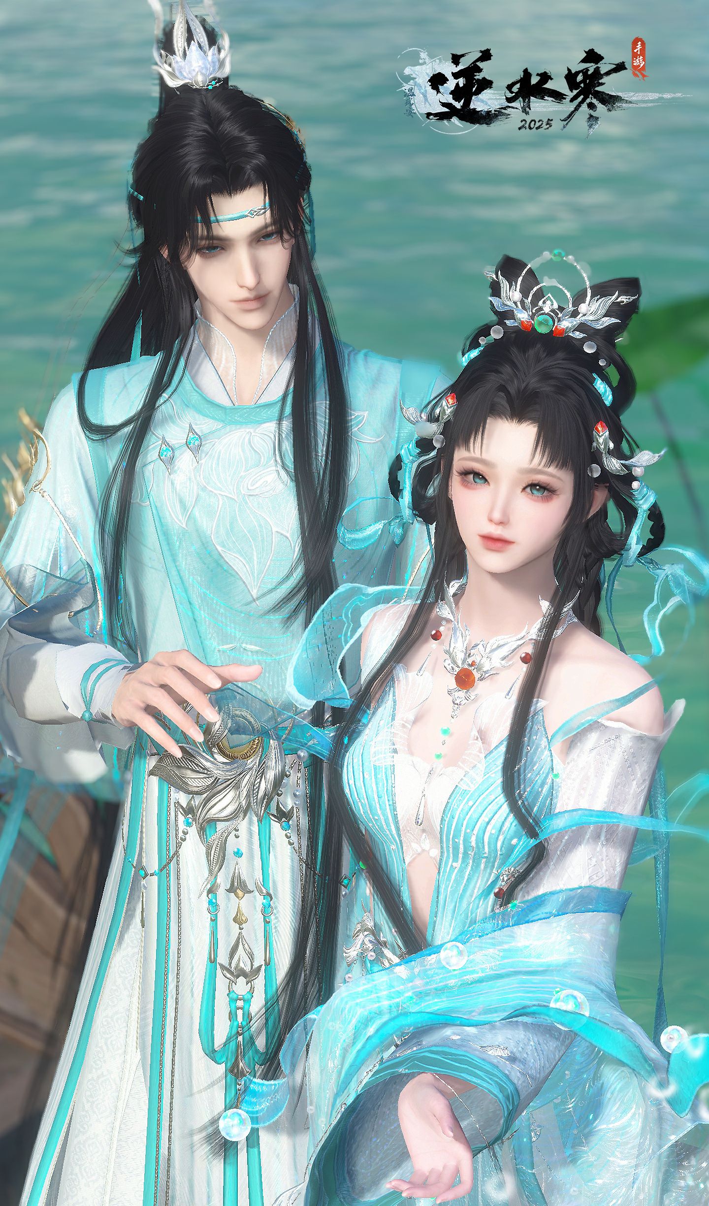 《逆水寒手游》洛神芳蔼皮肤一览