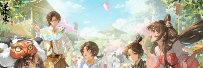 《逆水寒手游》逆水侠棋心悟系统介绍