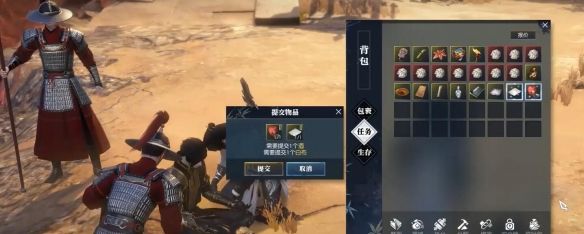 《逆水寒手游》羌笛怨柳奇遇攻略