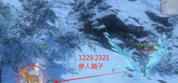 《逆水寒手游》山海32赛季金箱子位置一览