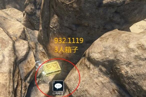 《逆水寒手游》山海32赛季金箱子位置一览