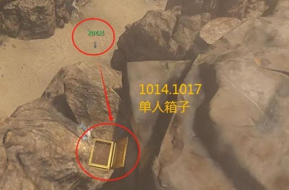 《逆水寒手游》山海32赛季金箱子位置一览