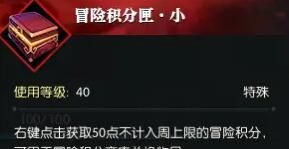 《逆水寒手游》说英雄卡落水获得方法