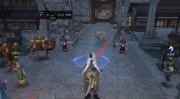 《逆水寒手游》童稚之交奇遇攻略