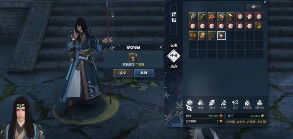 《逆水寒手游》五行化万象奇遇攻略