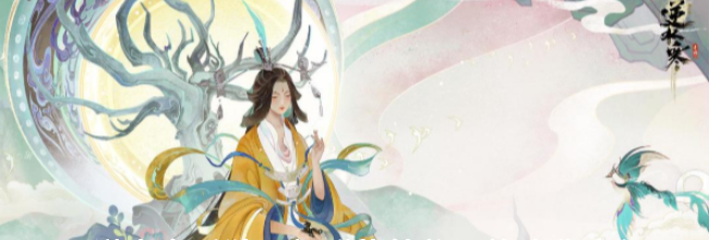 《逆水寒手游》新群侠技能逐律流华介绍