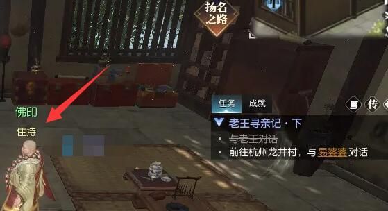 《逆水寒手游》幸运点免费获得方法