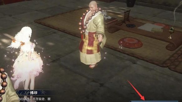 《逆水寒手游》幸运点免费获得方法