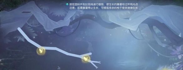 《逆水寒手游》幽谷寻茵奇遇攻略