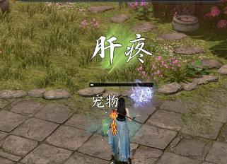 《逆水寒手游》药王谷试炼英雄难度通关攻略