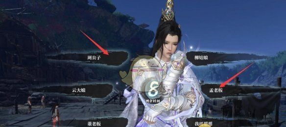 《逆水寒手游》逸闻炉火照客任务攻略