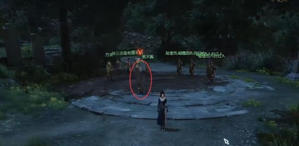 《逆水寒手游》一言为定奇遇攻略
