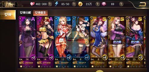 《女神危机》回收系统玩法介绍