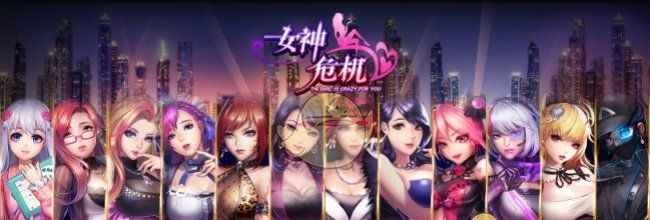 《女神危机》竞技场排名奖励介绍
