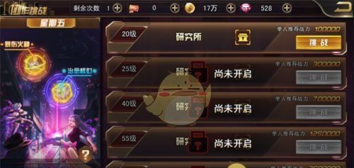 《女神危机》战力提升方法