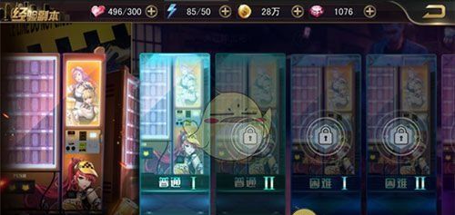 《女神危机》战力提升方法