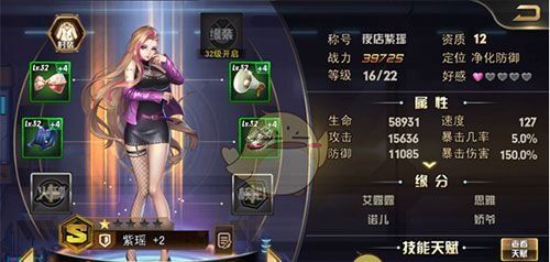 《女神危机》战力提升方法