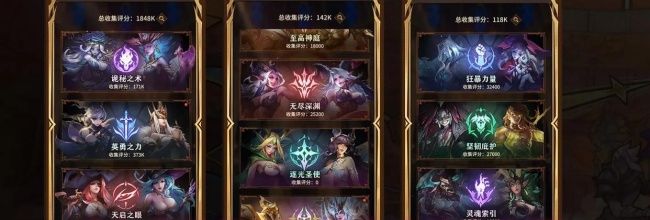 《女武神战纪》万金油阵容推荐