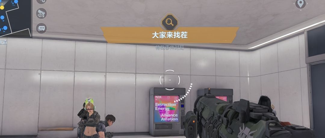 《逆战：未来》大家来找茬玩法技巧