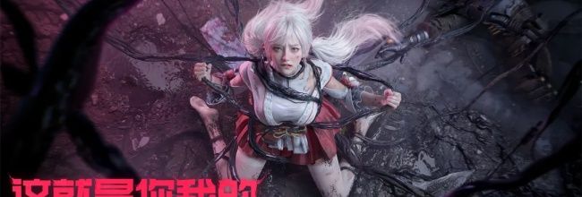 《逆战：未来》单人蔷薇庄园炼狱难度通关攻略