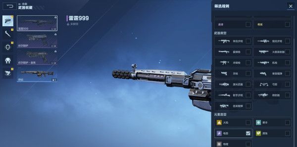 《逆战：未来》进阶指南：主副枪械好搭档，让不同组合发挥更强效果！