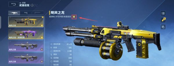 《逆战：未来》枪械大类的全新变化