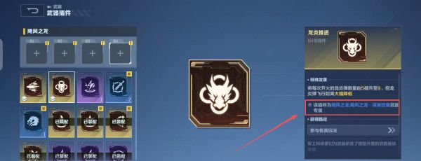 《逆战：未来》枪械大类的全新变化