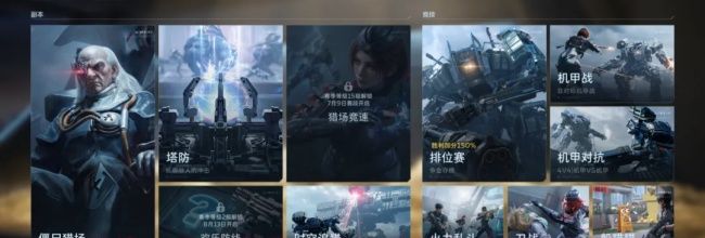 逆战:未来赛季点满天赋与刷满插件攻略