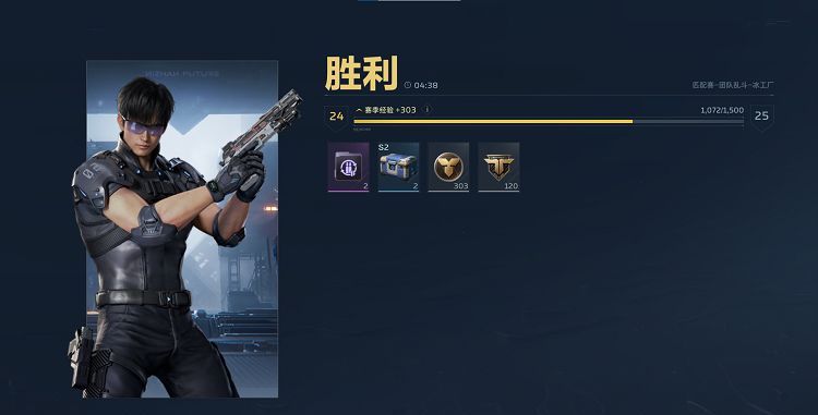 《逆战：未来》团队乱斗玩法攻略